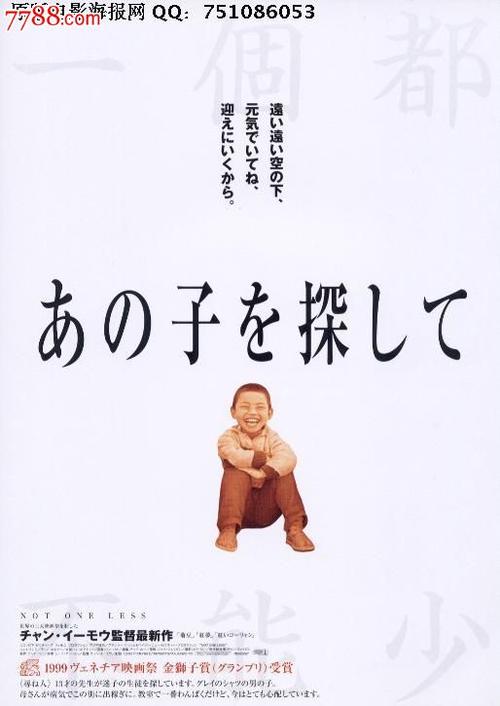 印第安纳州驾驶执照假的多少钱